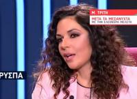 Χρύσπα: Μίλησε για τον σύζυγο της στην εκπομπή “Μετά τα Μεσάνυχτα” (vid)