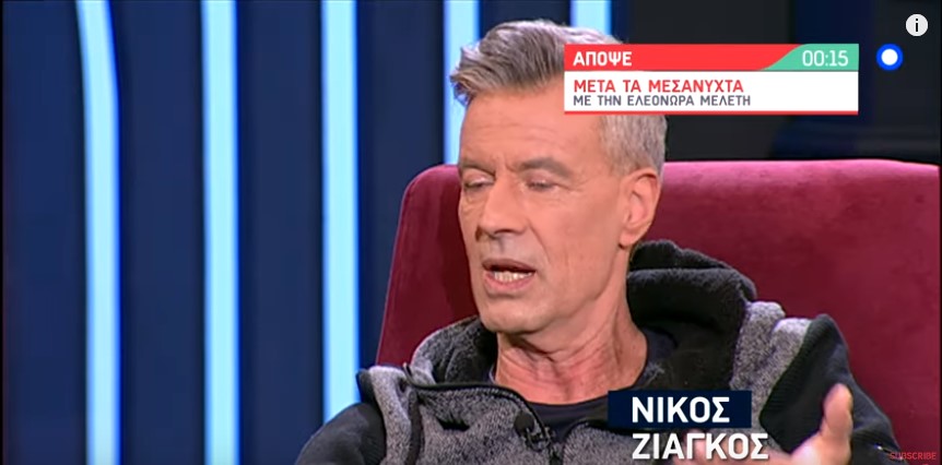 Νίκος Ζιάγκος: Μια ειλικρινής εξομολόγηση στην Ελεονώρα Μελέτη (vid)