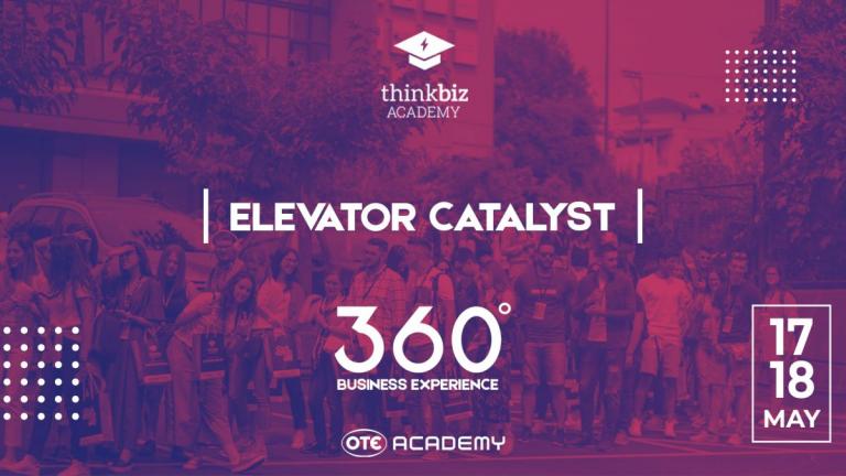 ThinkBiz Academy: 3+3 πράγματα που είδες και θα δεις φέτος στο πιο νεανικό πολυσυνέδριο