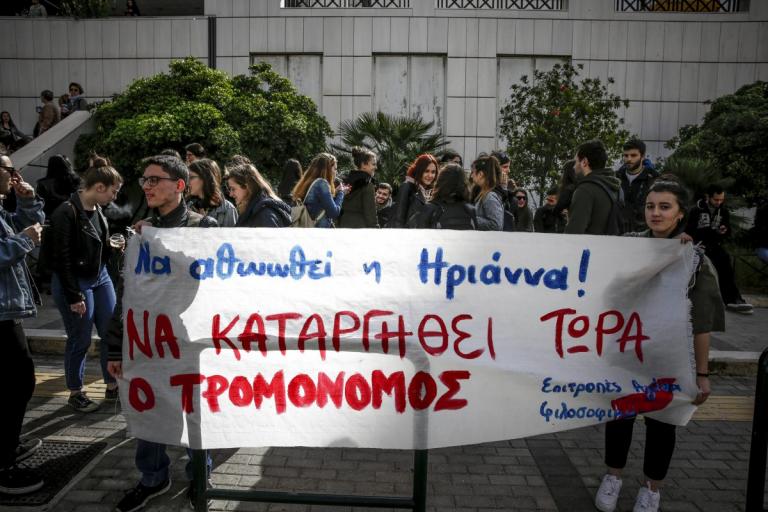 Ηριάννα και Περικλής: Αποζημιώνονται για τις μέρες που βρέθηκαν στην φυλακή