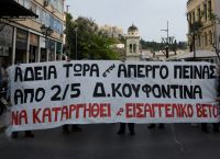 Επεισόδια στο κέντρο της Αθήνας σε πορεία για τον Δημήτρη Κουφοντίνα