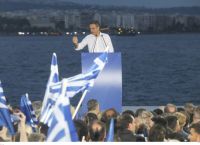 Κυριάκος Μητσοτάκης: LIVE η ομιλία του προέδρου της Νέας Δημοκρατίας (vid)