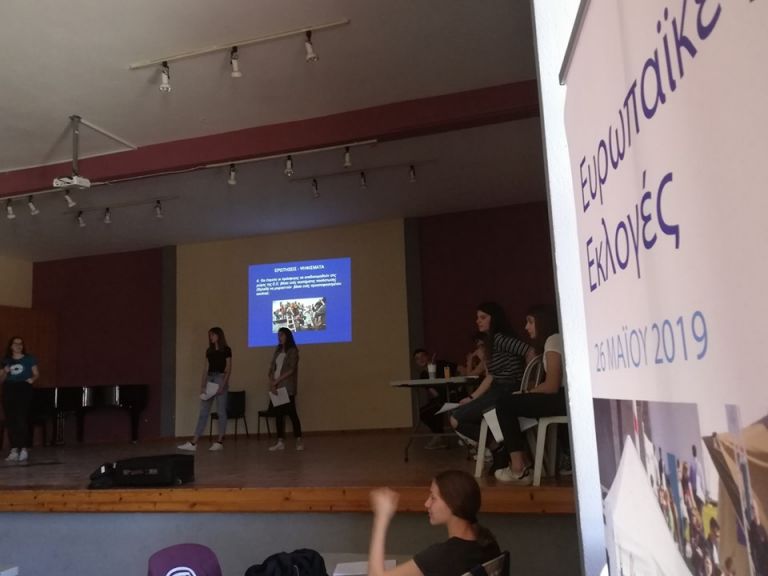 Ευρωεκλογές 2019: “Αυτή τη φορά ψηφίζω” από το Μουσικό σχολείο Ξάνθης (vid)