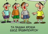 Αρκάς: Τρομερό το σκίτσο του για τις παροχές του Τσίπρα