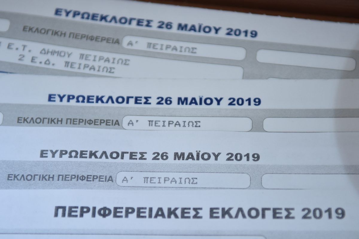 Δημοσκόπηση για ευρωεκλογές 2019: Κλείνει η “ψαλίδα” ΝΔ – ΣΥΡΙΖΑ