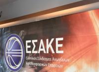 ΕΣΑΚΕ: Θέλει τζάμπολ στα play off στις 15/5