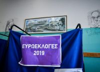 Αποτελέσματα Ευρωεκλογών 2019: Ποιοι εκλέγονται και ποιοι μένουν εκτός Ευρωβουλής