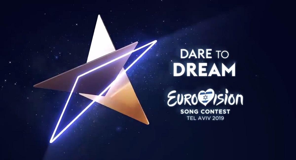 Eurovision 2019: Μη κυβερνητική οργάνωση επικρίνεται για αφίσα