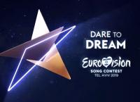 Eurovision 2019: Μη κυβερνητική οργάνωση επικρίνεται για αφίσα