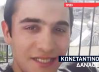 Κωνσταντίνος Δαναός: Τι είπε για την αποφυλάκιση του