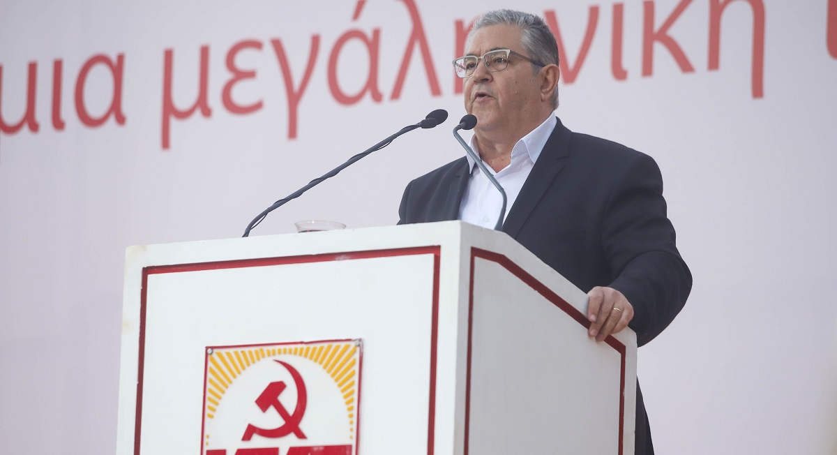 Δ. Κουτσούμπας: “Η Ευρώπη των λαών θέλει άλλο κοινωνικό και πολιτικό σύστημα”