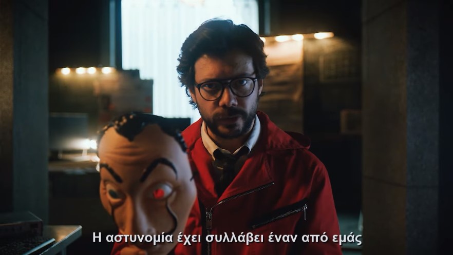 La Casa De Papel: Ο Profesor επιστρέφει με άγριες διαθέσεις στο νέο τρέιλερ (vid)