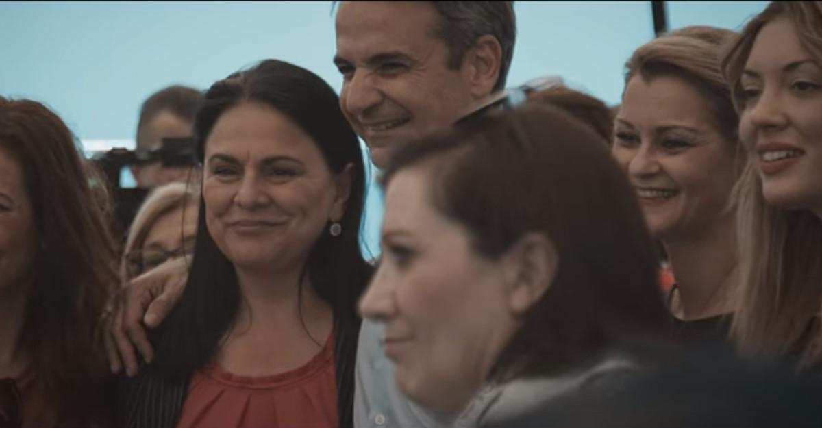 Ευρωεκλογές 2019: Το νέο σποτ της Νέας Δημοκρατίας (vid)