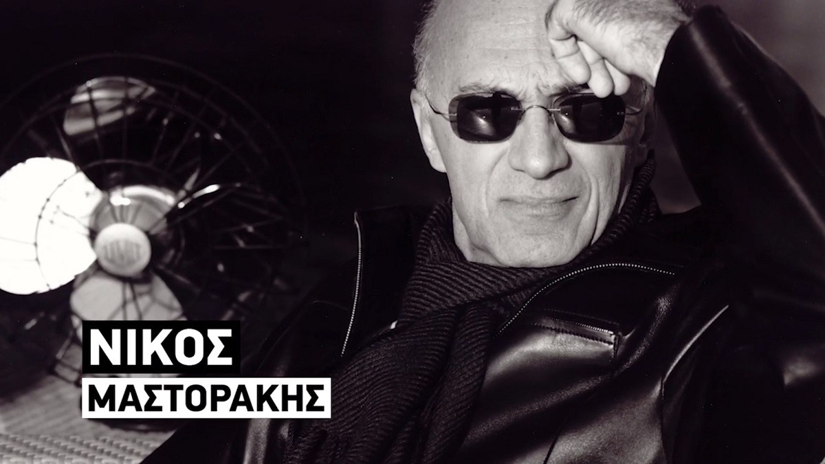 Νίκος Μαστοράκης: Θα βρεθεί απόψε και θα μιλήσει στο «Βινύλιο» (vid)