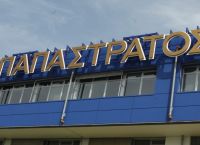 Παπαστράτος: Δημιουργεί 160 νέες θέσεις εργασίας