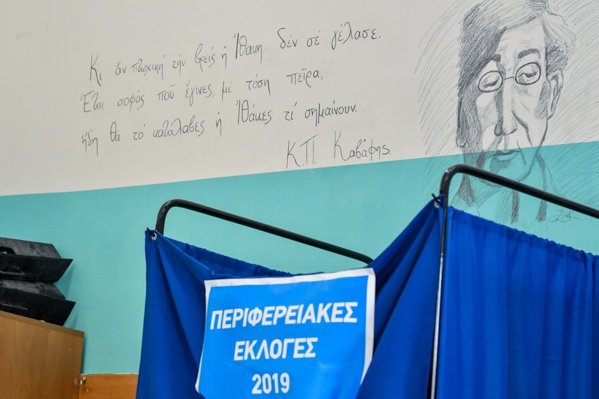 Εκλογές 2019: Φυσιολογική η ροή της εκλογικής διαδικασίας στην Περιφέρεια Κεντρικής Μακεδονίας