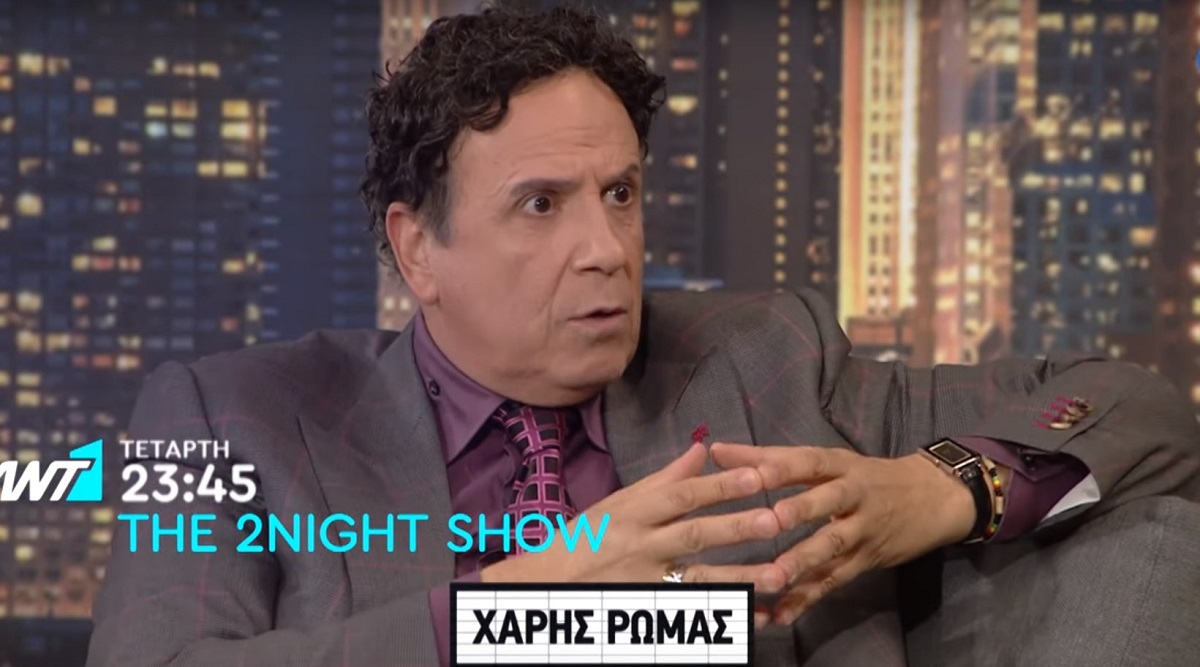 Χάρης Ρώμας: Αποκαλύπτει στον Γρηγόρη Αρναούτογλου τι του ζητάει ο κόσμος (vid)