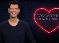 Ομάδα Προσφοράς ΟΠΑΠ: Χαρίστε παιδικά χαμόγελα και κερδίστε συλλεκτικά αντικείμενα (vid)