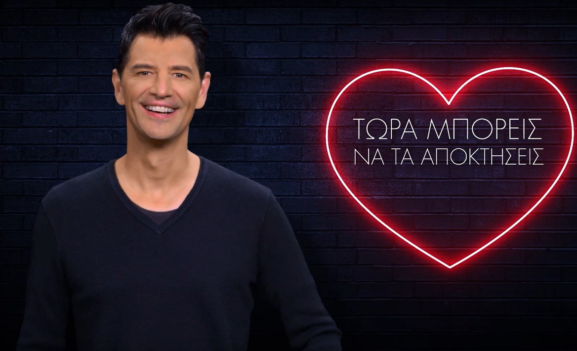 Ομάδα Προσφοράς ΟΠΑΠ: Χαρίστε παιδικά χαμόγελα και κερδίστε συλλεκτικά αντικείμενα (vid)
