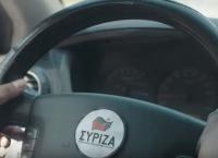 Ευρωεκλογές 2019: Το νέο σποτ του ΚΙΝΑΛ “τρολάει” τον ΣΥΡΙΖΑ (vid)