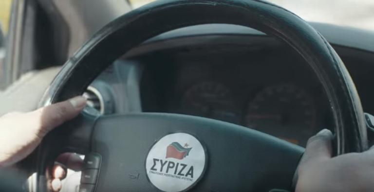 Ευρωεκλογές 2019: Το νέο σποτ του ΚΙΝΑΛ “τρολάει” τον ΣΥΡΙΖΑ (vid)