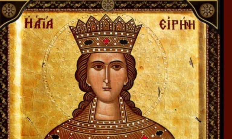 Αγία Ειρήνη: Σήμερα, 5 Μαΐου η μεγάλη γιορτή της Ορθοδοξίας