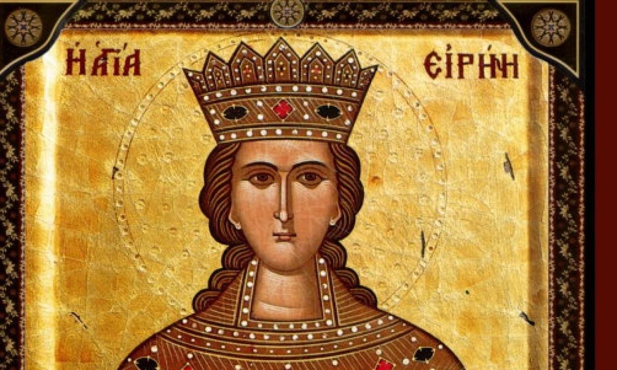 Αγία Ειρήνη: Σήμερα, 5 Μαΐου η μεγάλη γιορτή της Ορθοδοξίας