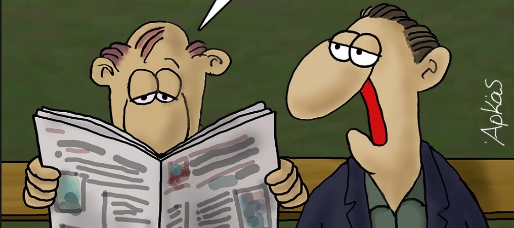 Το καλύτερο της χρονιάς: Τρομερό σκίτσο ο Αρκάς για τις εκλογές του Ιουλίου (pic)