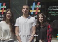 Δημοτικές εκλογές 2019: #Αυτή τη φορά Ψηφίζω