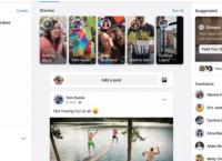 Facebook: Έρχεται νέο design στο δημοφιλές Social Media