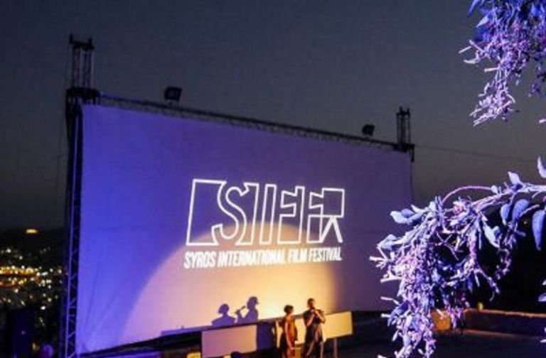 7ο Διεθνές Φεστιβάλ Κινηματογράφου της Σύρου