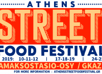 Athens Street Food Festival 2019: Πρεμιέρα στις 10 Μαΐου του μεγαλύτερου φεστιβάλ φαγητού της Ελλάδας