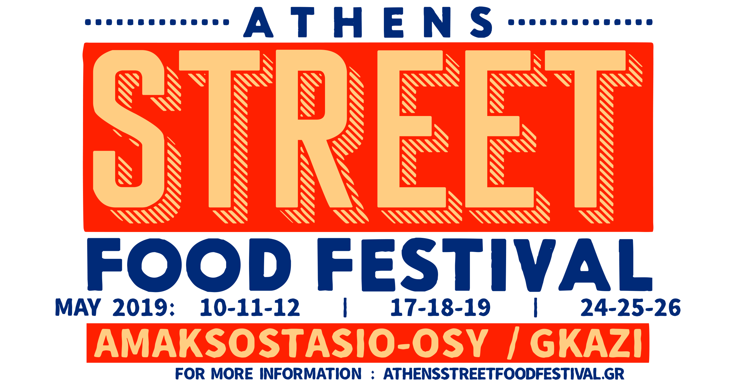 Athens Street Food Festival 2019: Πρεμιέρα στις 10 Μαΐου του μεγαλύτερου φεστιβάλ φαγητού της Ελλάδας
