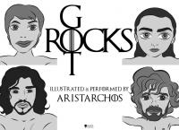 Game of Thrones: Οι πρωταγωνιστές της σειράς γίνονται καρικατούρες και “ροκάρουν”