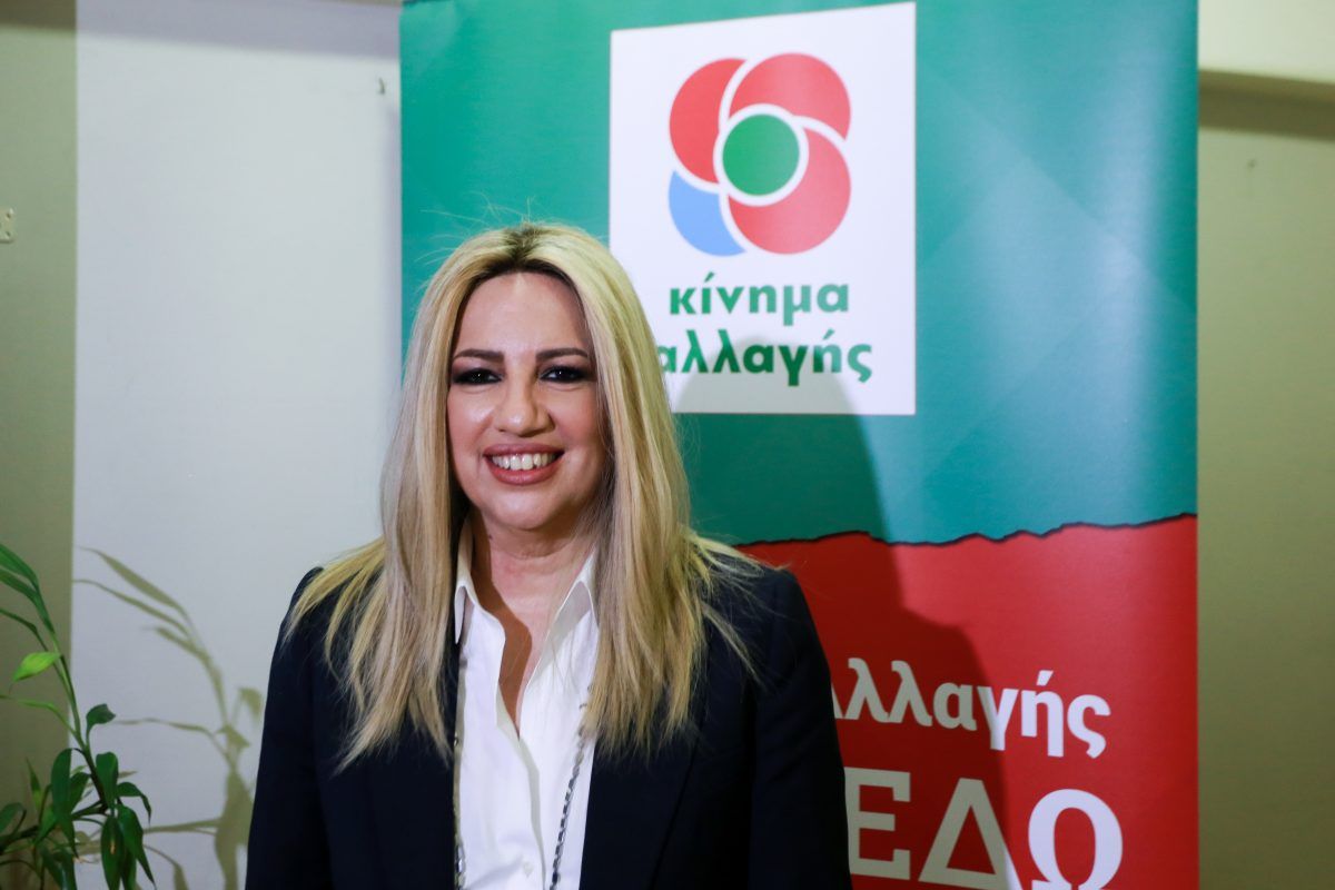 Γεννηματά για εκλογές 2019: “Το ΚΙΝΑΛ ανάχωμα στη κυριαρχία της ΝΔ”