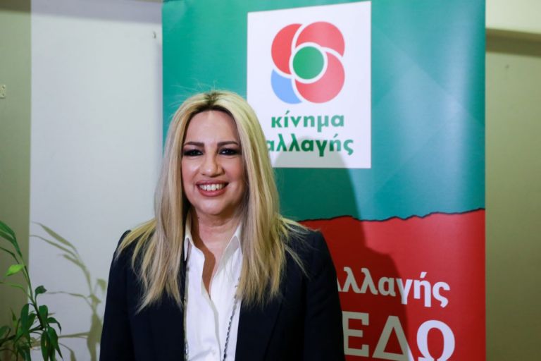 Γεννηματά για εκλογές 2019: “Το ΚΙΝΑΛ ανάχωμα στη κυριαρχία της ΝΔ”