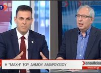 Τι θα γίνει την Κυριακή στο Μαρούσι – Μια πλήρης ανάλυση