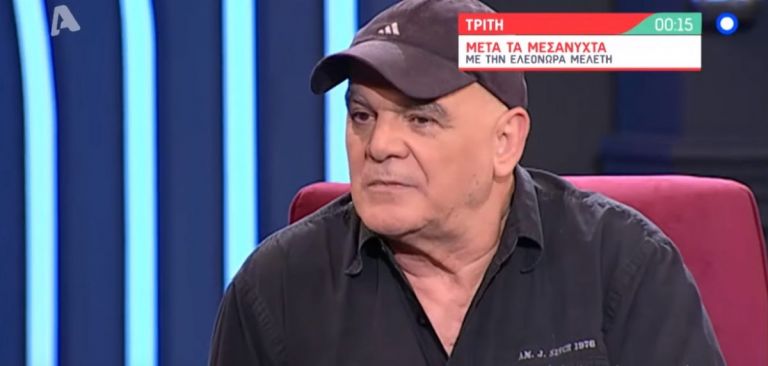 Κώστας Μυλωνάς: “Όταν έχασα τους γονείς μου απέκτησα ελευθερία” (vid)