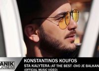 Ο Κωνσταντίνος Κουφός «Στα καλύτερα» του