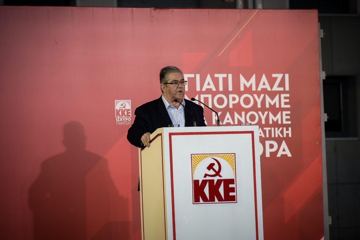 Δημήτρης Κουτσούμπας: Να πληρώσει για την κρίση το μεγάλο κεφάλαιο
