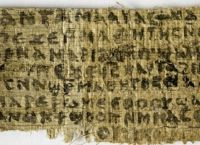 Η μεγαλύτερη λέξη του κόσμου είναι Ελληνική και σίγουρα δεν την έχετε ξαναδεί