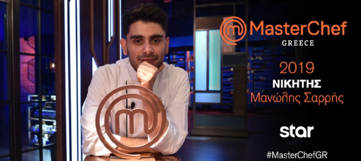MasterChef τελικός: Σάρωσε στην τηλεθέαση