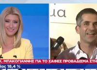 Εκλογές 2019 – Δήμος Αθηναίων: Ο Κώστας Μπακογιάννης μιλούσε, η Σία Κοσιώνη τον θαύμαζε (vid)