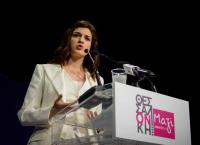 Δημοτικές Εκλογές 2019: “Ταχιάος και Ορφανός εκφράζουν ένα πολύ κακό παρελθόν” τονίζει η Κατερίνα Νοτοπούλου