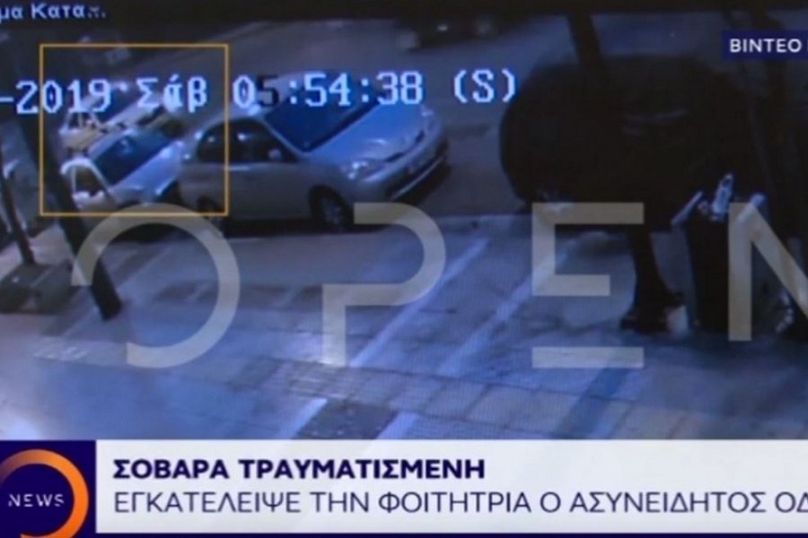 Βίντεο – ντοκουμέντο: Η στιγμή που μαύρο ΙΧ χτυπάει και αφήνει τραυματισμένη την 19χρονη στη Θησέως