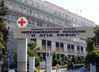 Τραγωδία σε παιδικό σταθμό: Από τι πέθανε το 2,5 ετών αγοράκι – Η ανακοίνωση του νοσοκομείου