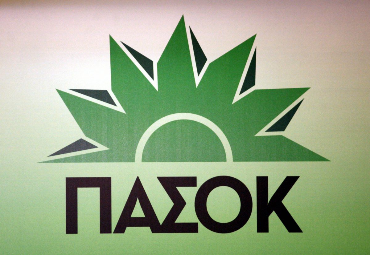 ΠΑΣΟΚ