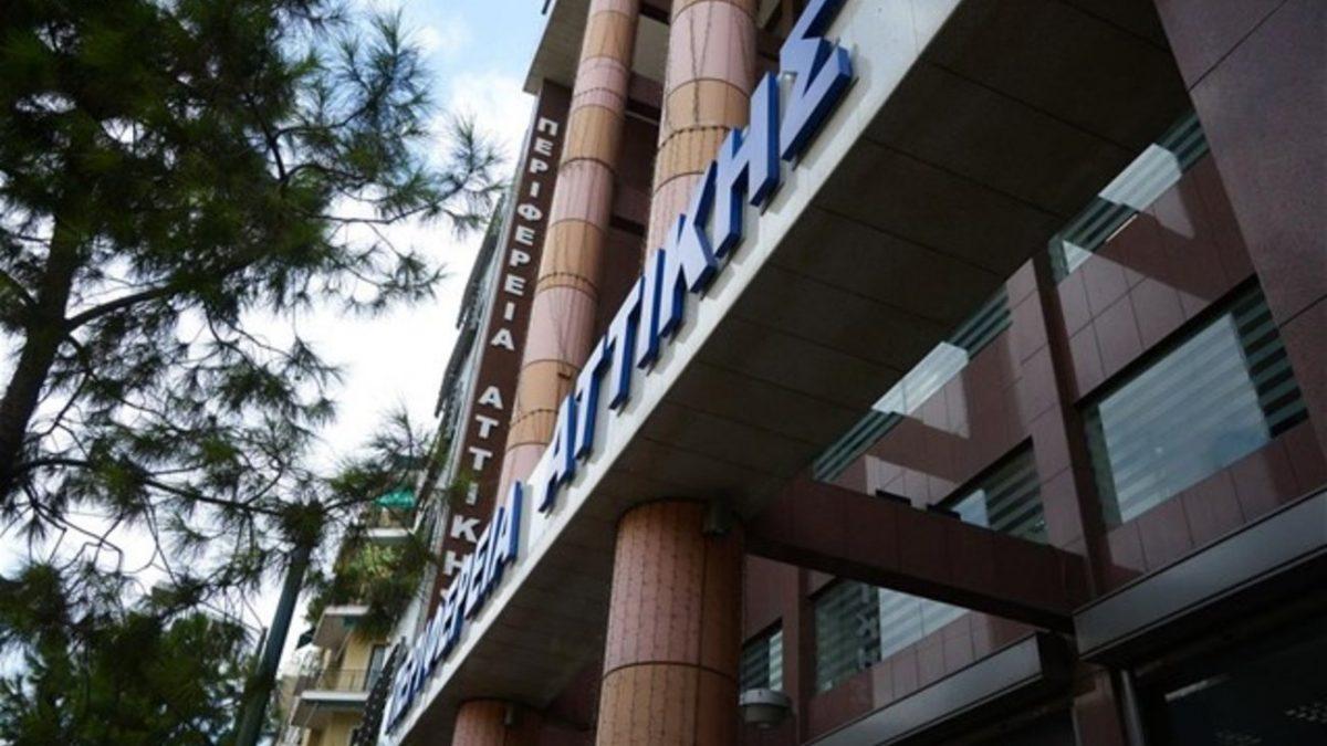 Περιφερειακές εκλογές 2019: Οι προτάσεις των υποψηφίων για την Περιφέρεια Αττικής