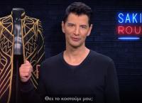 ΟΠΑΠ: Γιατί ο Σάκης Ρουβάς, η Ελένη Φουρέιρα και ο SNIK χαρίζουν προσωπικά τους αντικείμενα; (vid)