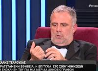 Πασχάλης Τσαρούχας: Το ξέσπασμα του στην Ελεονώρα Μελέτη (vid)